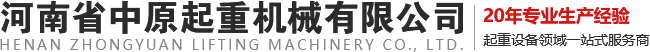 河南東海電氣有限公司